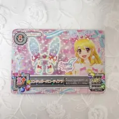 2025年最新】アイカツ エンジェリーバニーティアラの人気アイテム