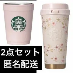 SAKURA2026ステンレスTOGOボトルピンクベージュ＆ゴールド473ml