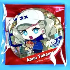 ペルソナ5 コープ缶バッジ　主人公　高巻杏 ペルソナ5 コープ缶バッジ 主人公 高巻杏 Amazon.co.jp