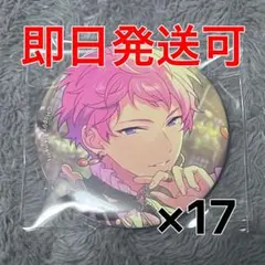 2026年最新】斎宮宗 イベコレ缶バッジの人気アイテム - メルカリ