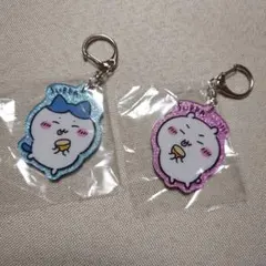 ちいかわ ラメアクリルキーホルダー3 2個セット ハチワレ