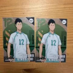 ハイキュー　カードセット