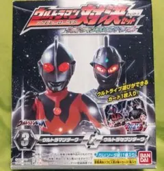 2025年最新】セブンダークソフビの人気アイテム - メルカリ