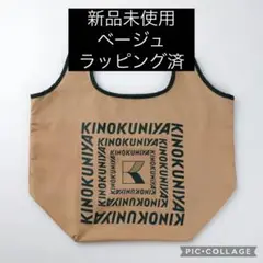 紀ノ国屋