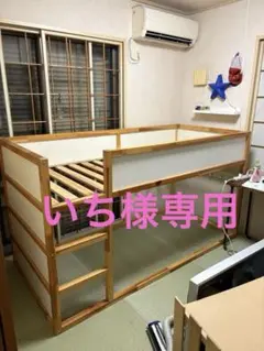 2025年最新】ikea kuraの人気アイテム - メルカリ