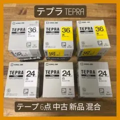 中古 純正 キングジム テプラテープ PRO 24mm 36mm 6点セットのサムネイル