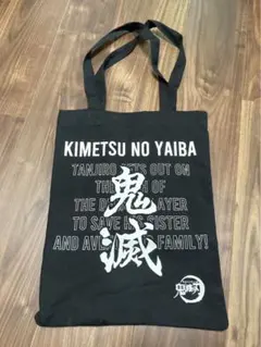 鬼滅の刃 トートバッグ
