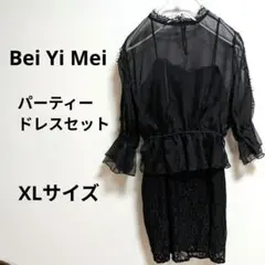 【BeiYiMei】シースルー花柄ワンピースセット/パーティーワンピース