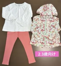 新品未使用含　 ZARA NEXT セラフ　 女の子　3点セット