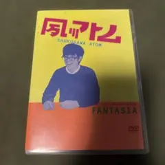夙川アトム/第1回単独ライブ'FANTASIA'