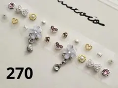 耳ツボジュエリー　20粒　ステンレス粒 ♡お花ゆらゆらチャーム♡