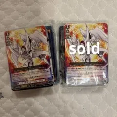 【新品未開封】ヴァンガード リライトザスター・ヴァージルア コロコロ魂フェス