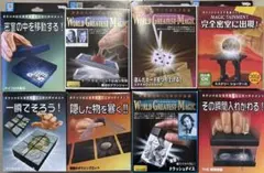 テンヨー 廃盤 WORLD GREATEST MAGIC マジック 8点セット