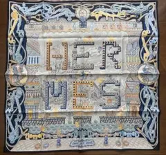 【新品未使用】最終価格エルメス　スカーフカレ90 スーパーシルククエスト