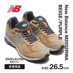 2025年最新】ニューバランス 2002rwaの人気アイテム - メルカリ