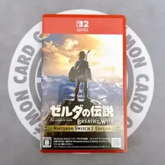 Switch2 ゼルダの伝説 ブレス オブ ザ ワイルド