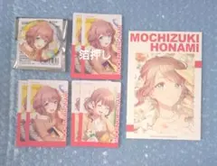 プロセカ 缶バッジ エピカ 穂波 セット