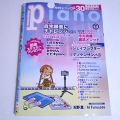 Item thumbnail for item b86b7ea5-eb05-4c69-a2c6-53c0a3f7e130