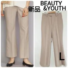 【新品】BEAUTY&YOUTH ツイルフレアパンツ L ベージュ