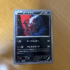 2026年最新】幻•伝説ドリームキラコレクションの人気アイテム - メルカリ