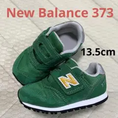 New Balance ニューバランス 373 グリーン ベビーシューズ