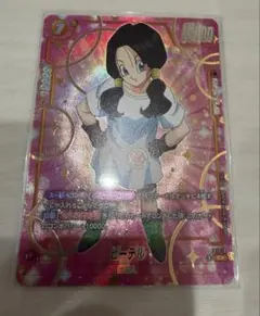 ビーデル Cパラレル ボーナスパック 進化の境地 スタートデッキEX