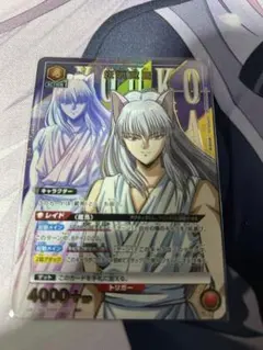 2026年最新】ユニオンアリーナ 幽遊白書 パラレル 蔵馬の人気アイテム