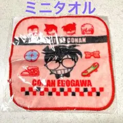 くら寿司 名探偵コナン★江戸川コナン ミニタオル★緋色の弾丸 映画 ピンク