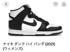 ダンク off white JORDAN 1 sb supreme travis