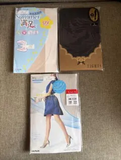 ストッキング、タイツ3点セット