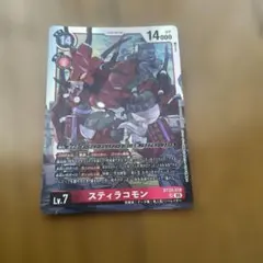 メルカリ