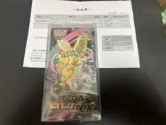 【新品未開封】ポケモンカードゲーム MEGAドリームex 1BOX シュリンク付