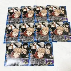 呪術廻戦 コレクション缶バッジ 第2弾 未開封10個セット
