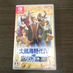 大航海時代4 with パワーアップキット HD Version