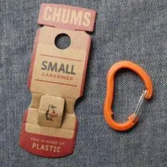CHUMS SMALL CARABINER オレンジ