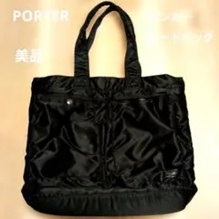 PORTER NAKATAforSUBARU 中田英寿 トートバッグ 吉田カバン - メルカリ