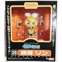 ねんどろいど鏡音リン2.0【2840】　+特典まとめ売り ねんどろいど鏡音リン2.0【2840】 +特典まとめ売り - メルカリ