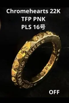 Item thumbnail for item 8ac886f1-fa01-49e5-af9e-bfd19e6cee49