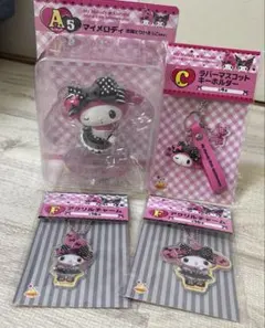 Happyくじ 一番くじ マイメロディ ＆ クロミ フィギュア 他セット