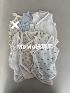 【ユニクロ】メッシュ肌着 5枚セット 前開き　60