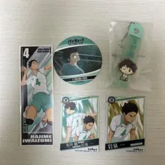 ハイキュー!! 岩泉・及川グッズセット