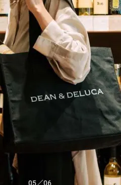 ⭐新品 未使用⭐DEAN & DELUCA ワイングロサリーバッグ　ブラック