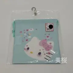 アベイル ハローキティ 50周年記念 巾着 グリーン