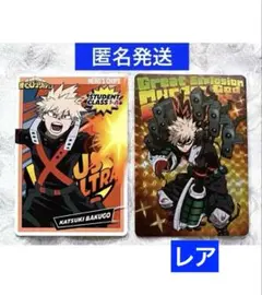 僕のヒーローアカデミア ヒーローズチップス3 爆豪勝己　レア ノーマル　2種