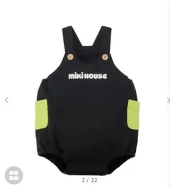 ミキハウス ベビー ロンパース 80〜90 新品タグなし