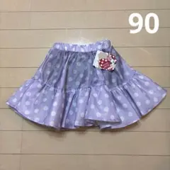 リトシー ディズニー ミニーマウス スカート スカパン 紫 パープル 水玉 90