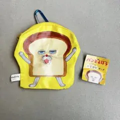 パンどろぼう ガチャ おでかけポーチ