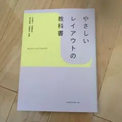 mamu様 リクエスト 2点 まとめ商品