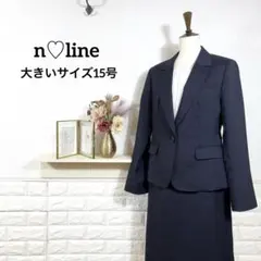 nline★　スカートスーツ　フォーマル　大きいサイズ15号　セットアップ