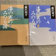 2025年最新】漆作家の人気アイテム - メルカリ
